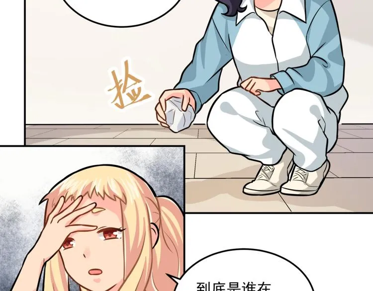 第24话 再度起航 第22页