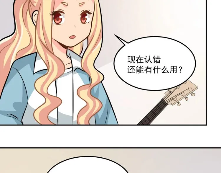 第24话 再度起航 第37页