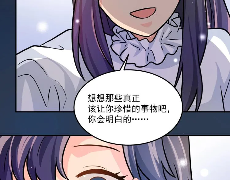 第24话 再度起航 第54页