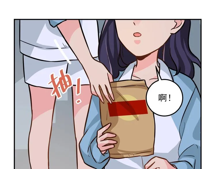 第24话 再度起航 第70页