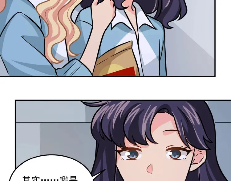 第24话 再度起航 第73页