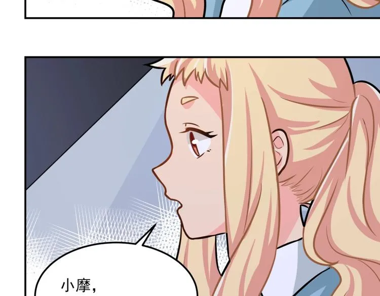 第24话 再度起航 第79页