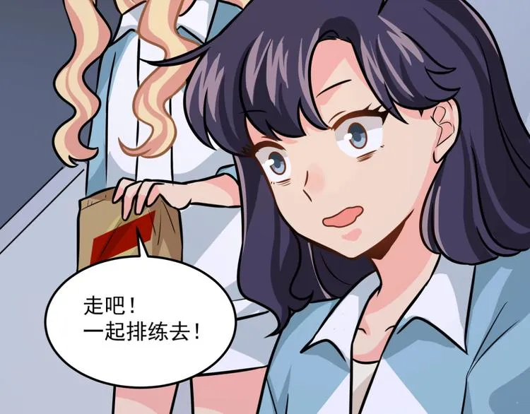 第24话 再度起航 第82页