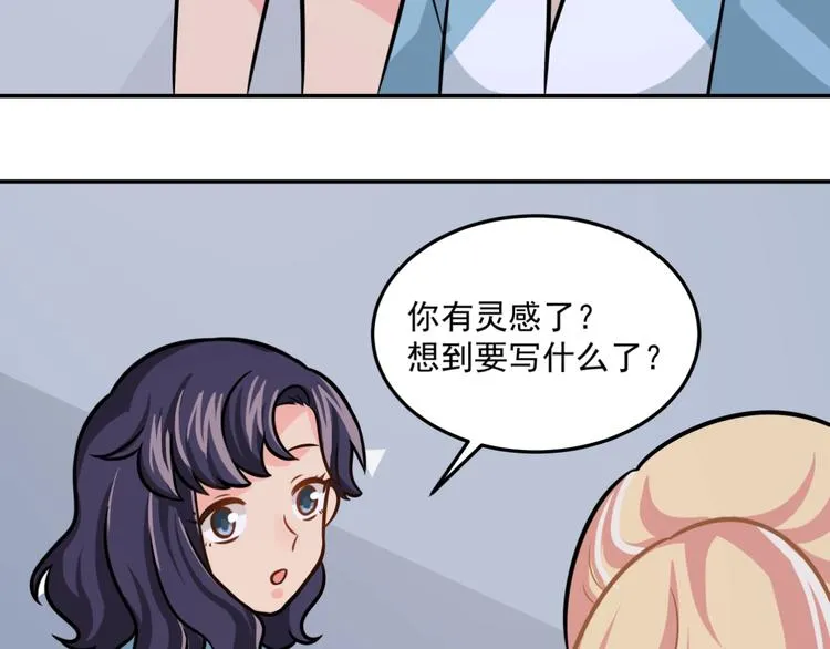 第24话 再度起航 第83页