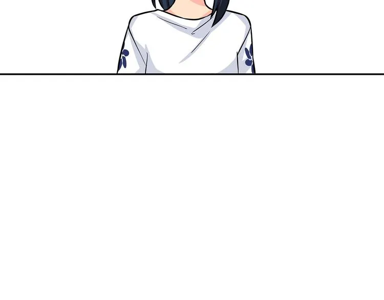 第14话 韶华 第19页