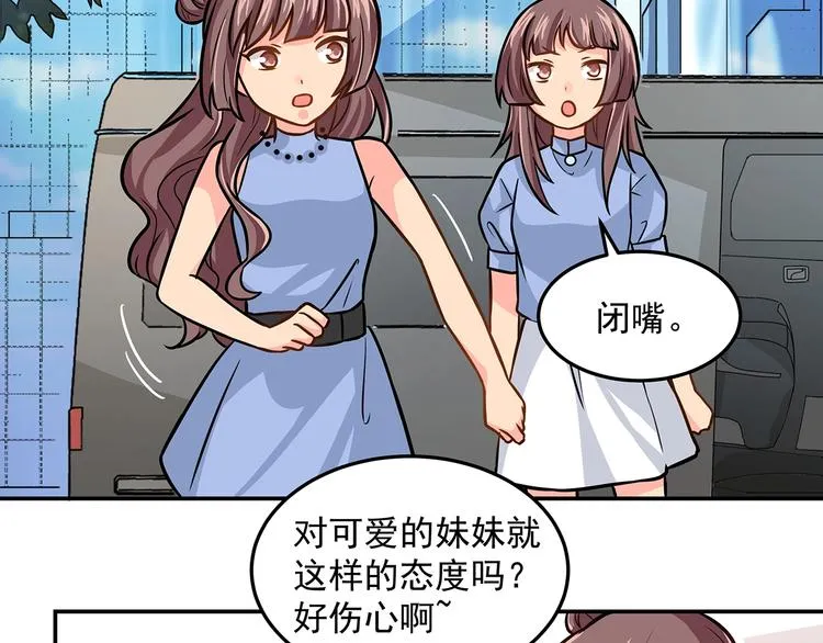 第14话 韶华 第25页