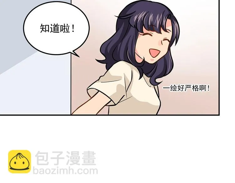 第14话 韶华 第31页