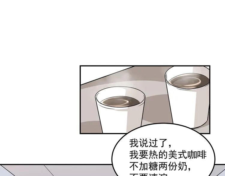 第14话 韶华 第32页