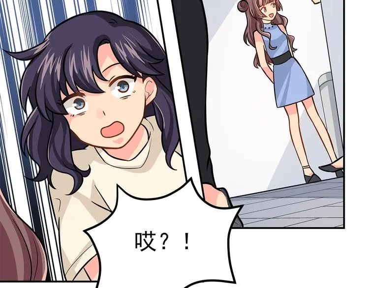 第14话 韶华 第40页