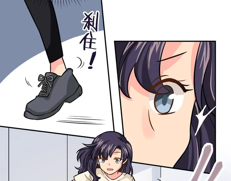 第14话 韶华 第42页