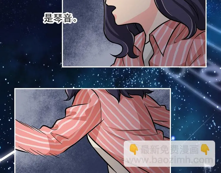 第14话 韶华 第54页