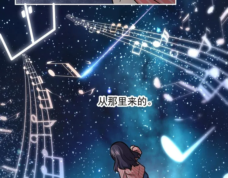 第14话 韶华 第55页