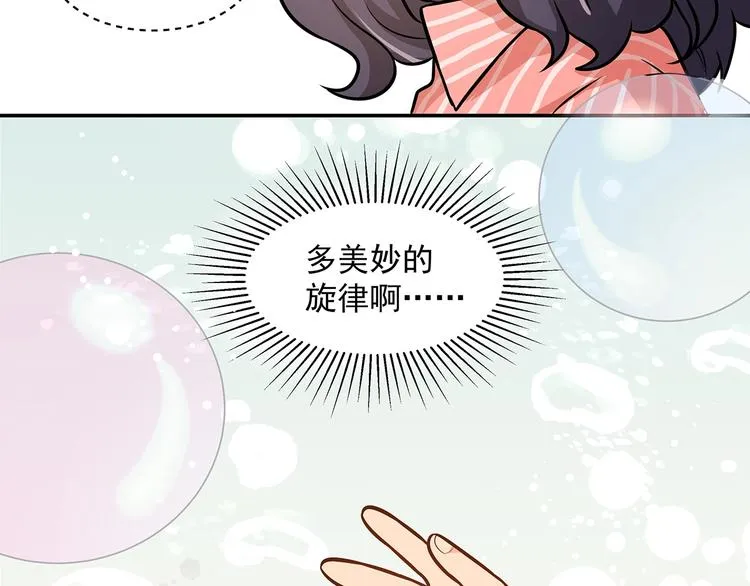 第14话 韶华 第62页