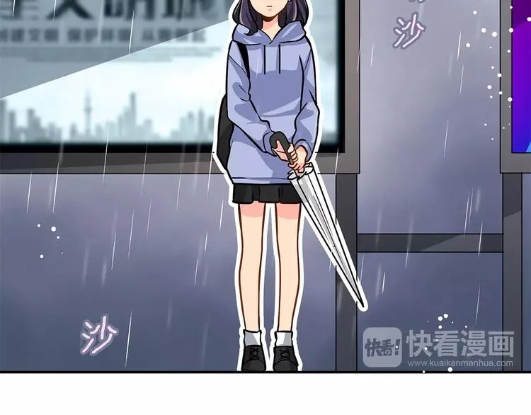 第14话 韶华 第69页