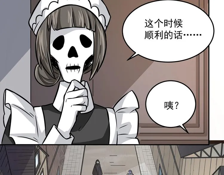 第14话 韶华 第92页