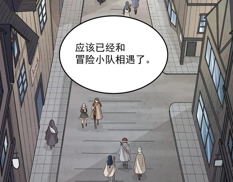 第14话 韶华 第93页