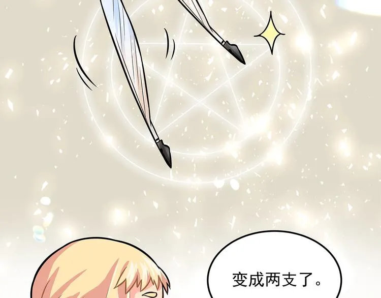 第11话 训练 第14页
