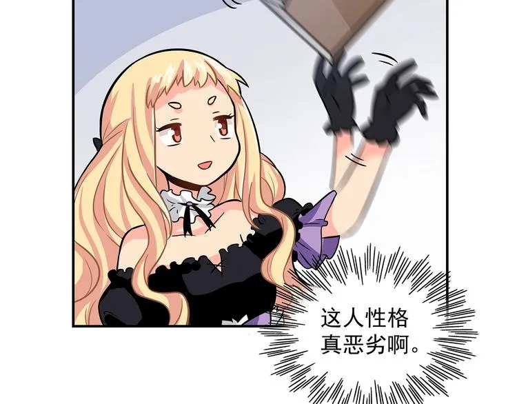 第11话 训练 第47页