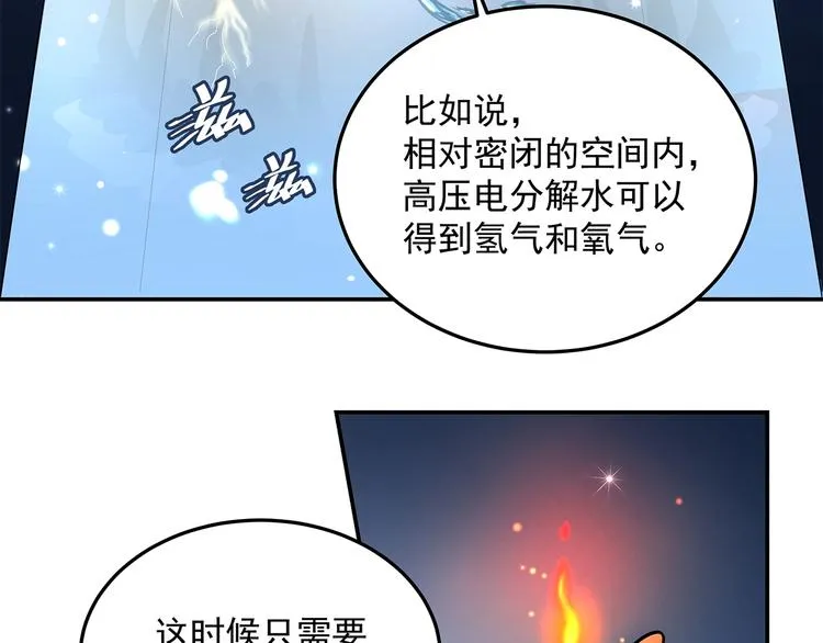第11话 训练 第69页