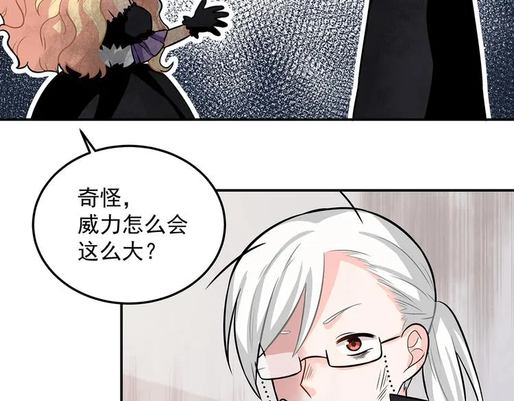 第11话 训练 第75页