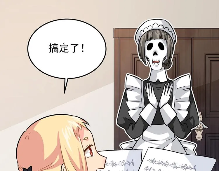 第11话 训练 第95页