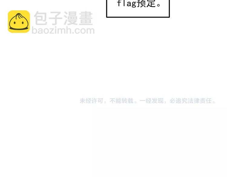 第11话 训练 第115页