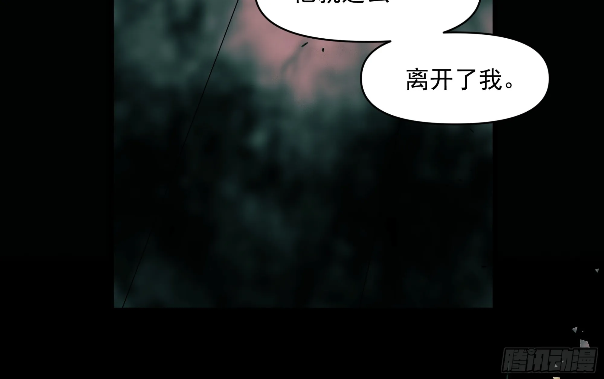 儿时 第30页