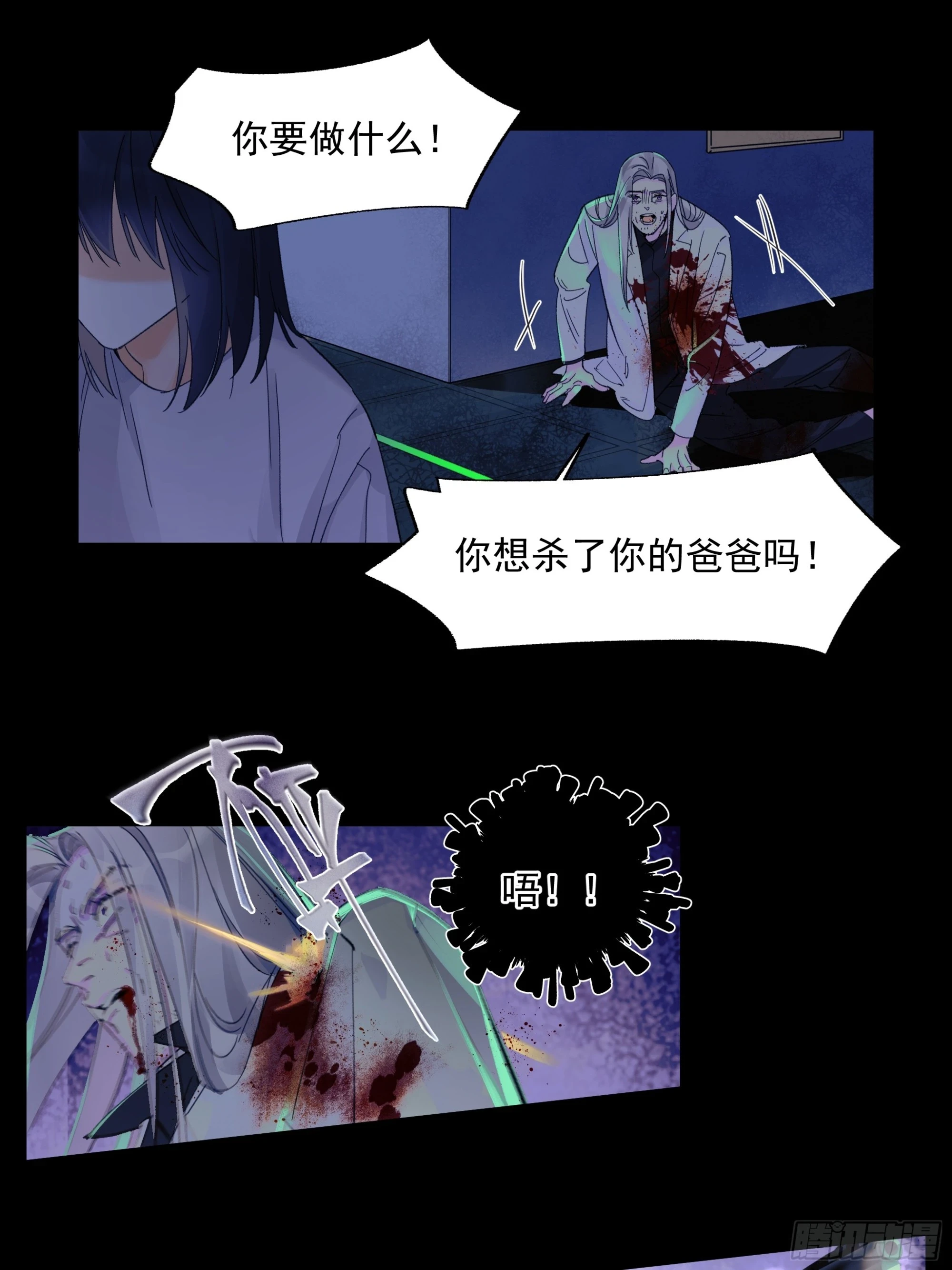 儿时7 第6页