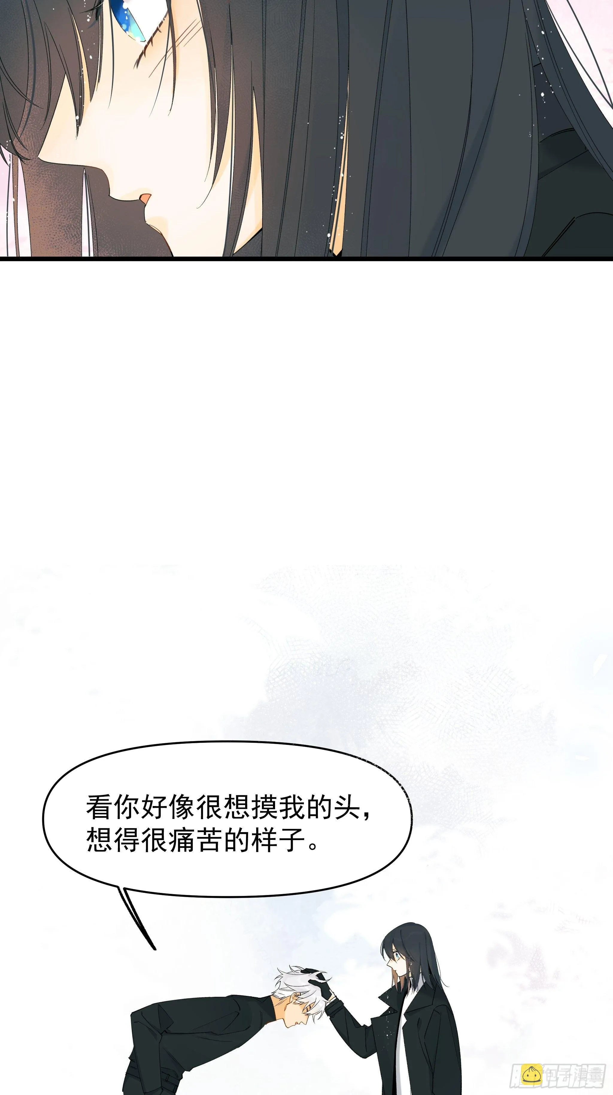 偏见与爱情 第39页
