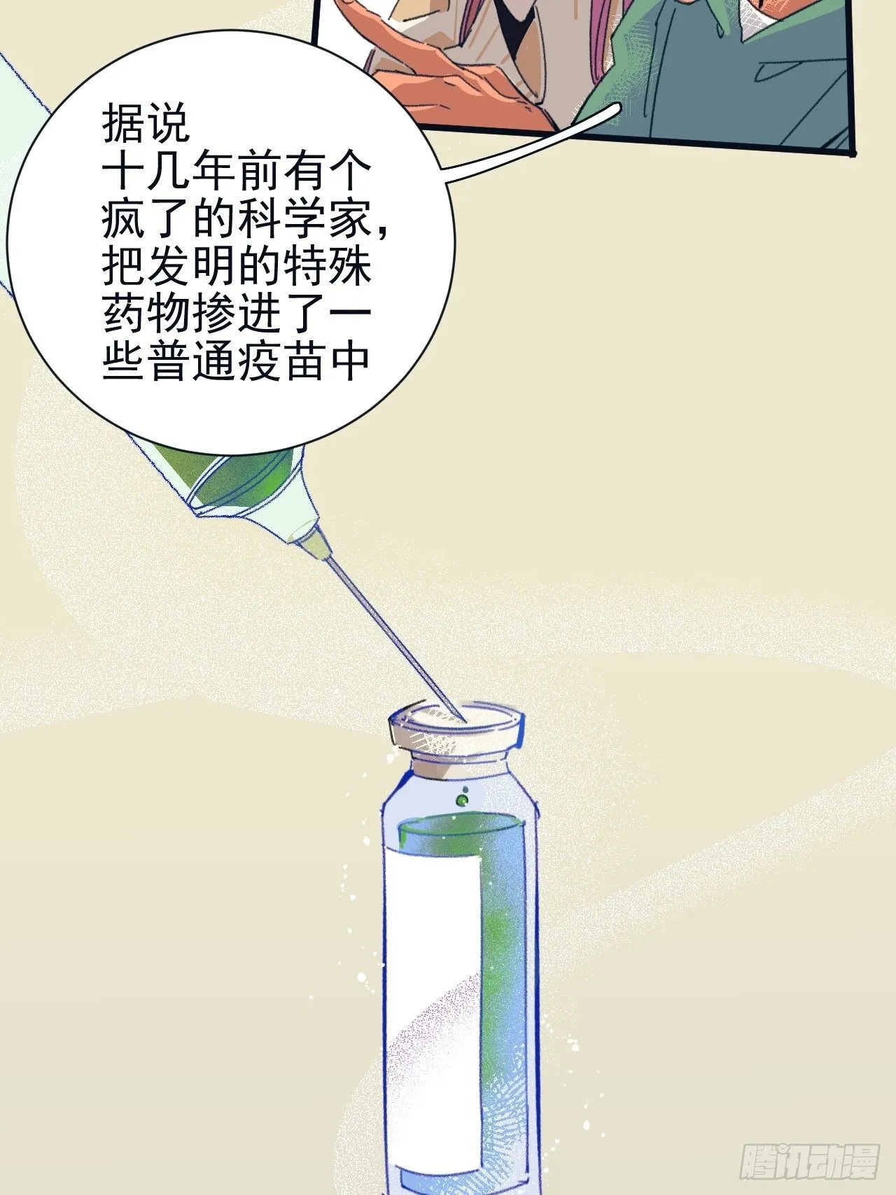 新人入职 第36页