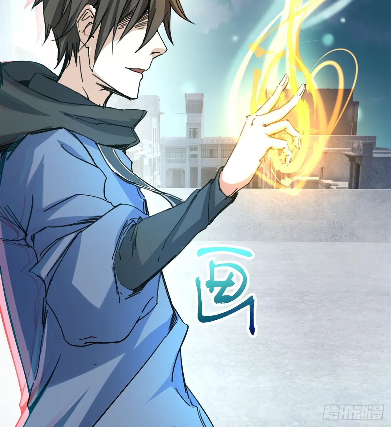 老鼠也配谈判？！ 第23页