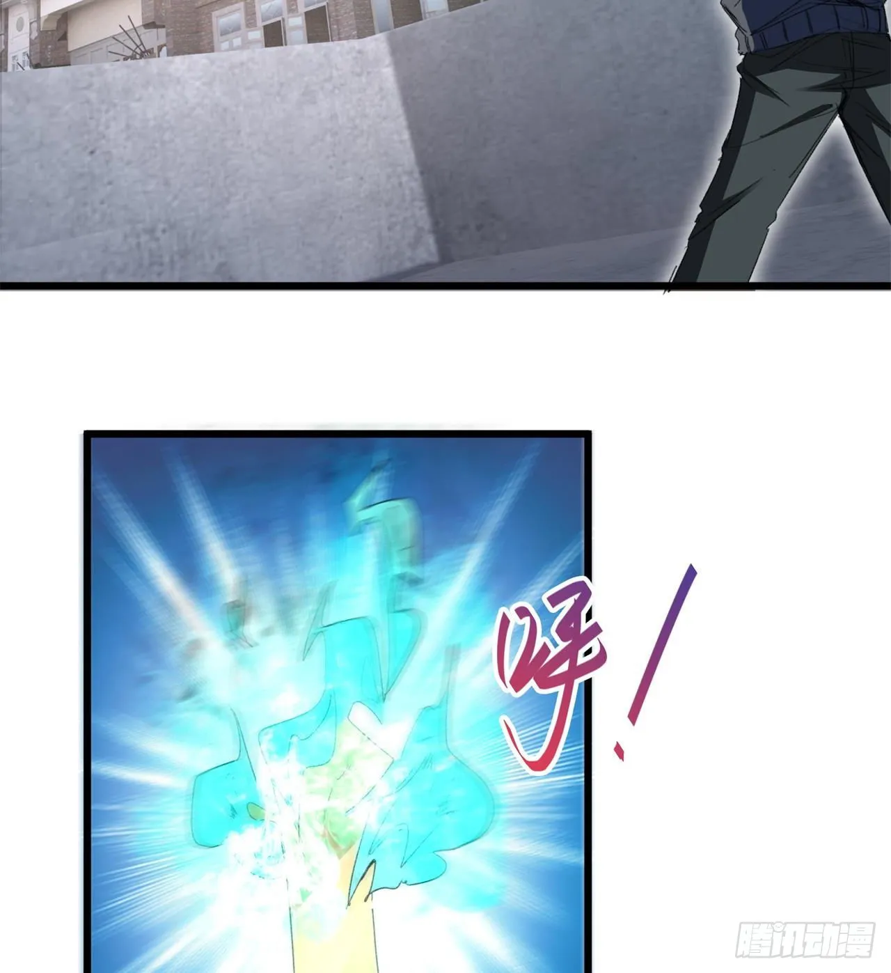 老鼠也配谈判？！ 第76页