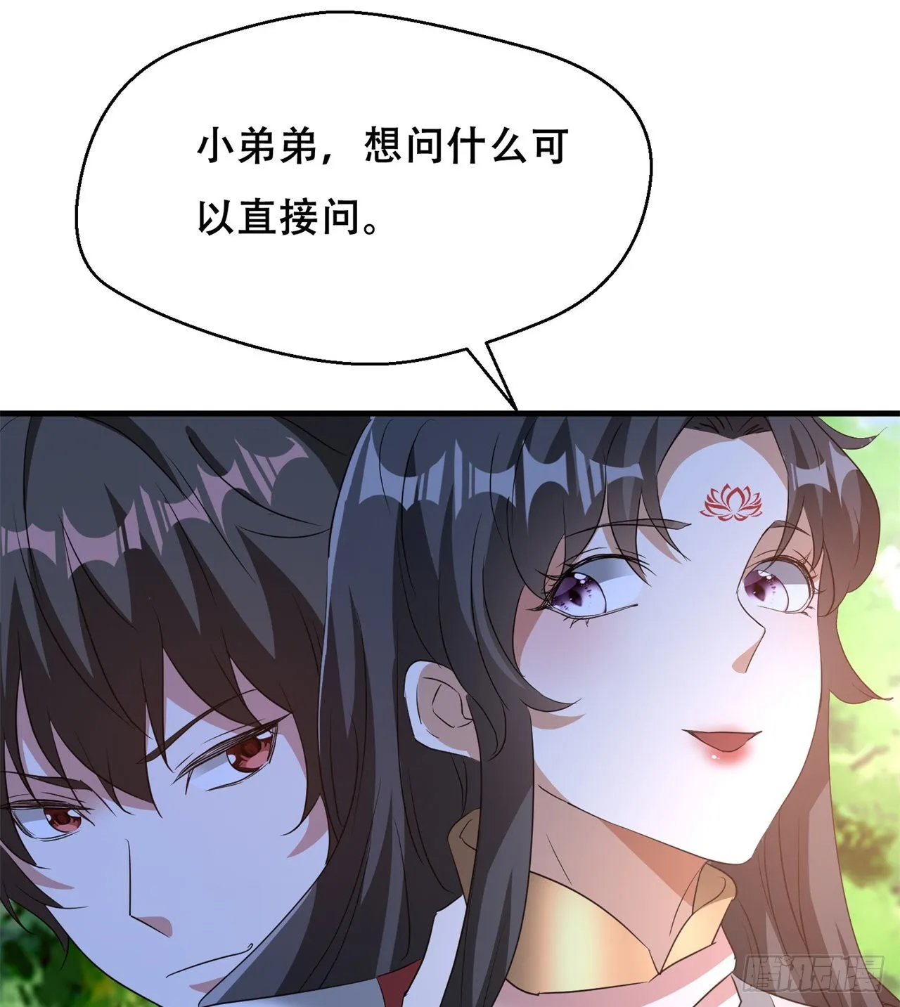 时空穿梭 第45页