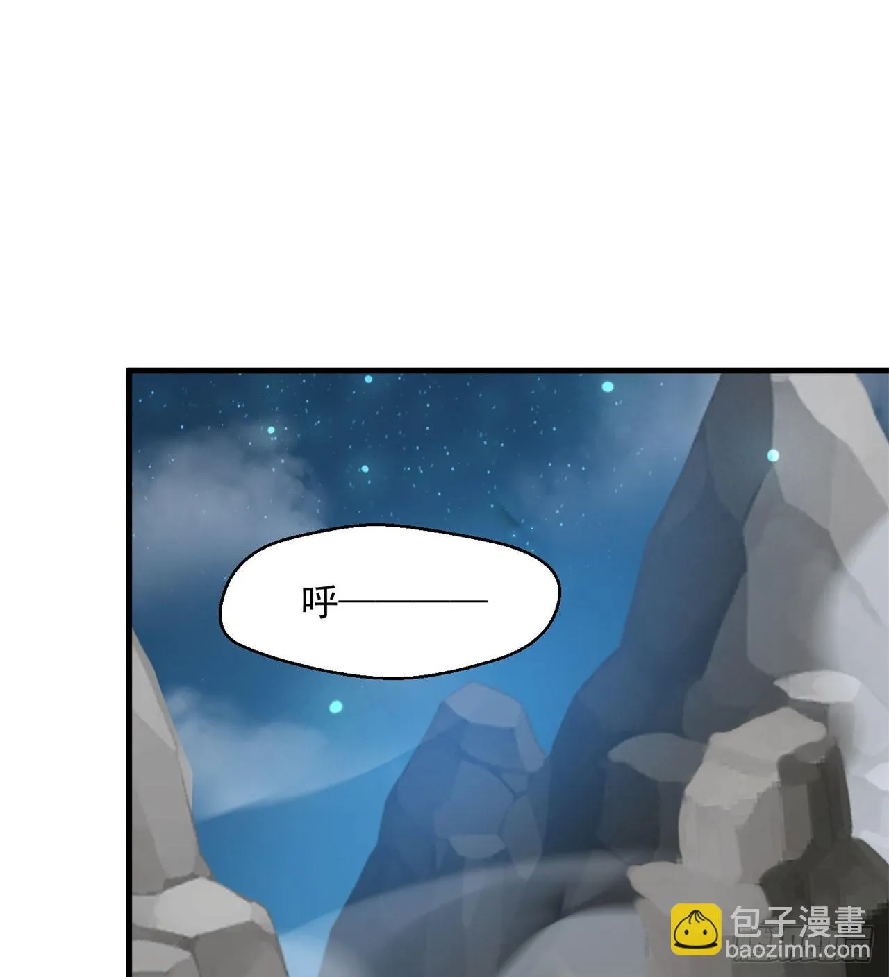 权衡利弊 第38页