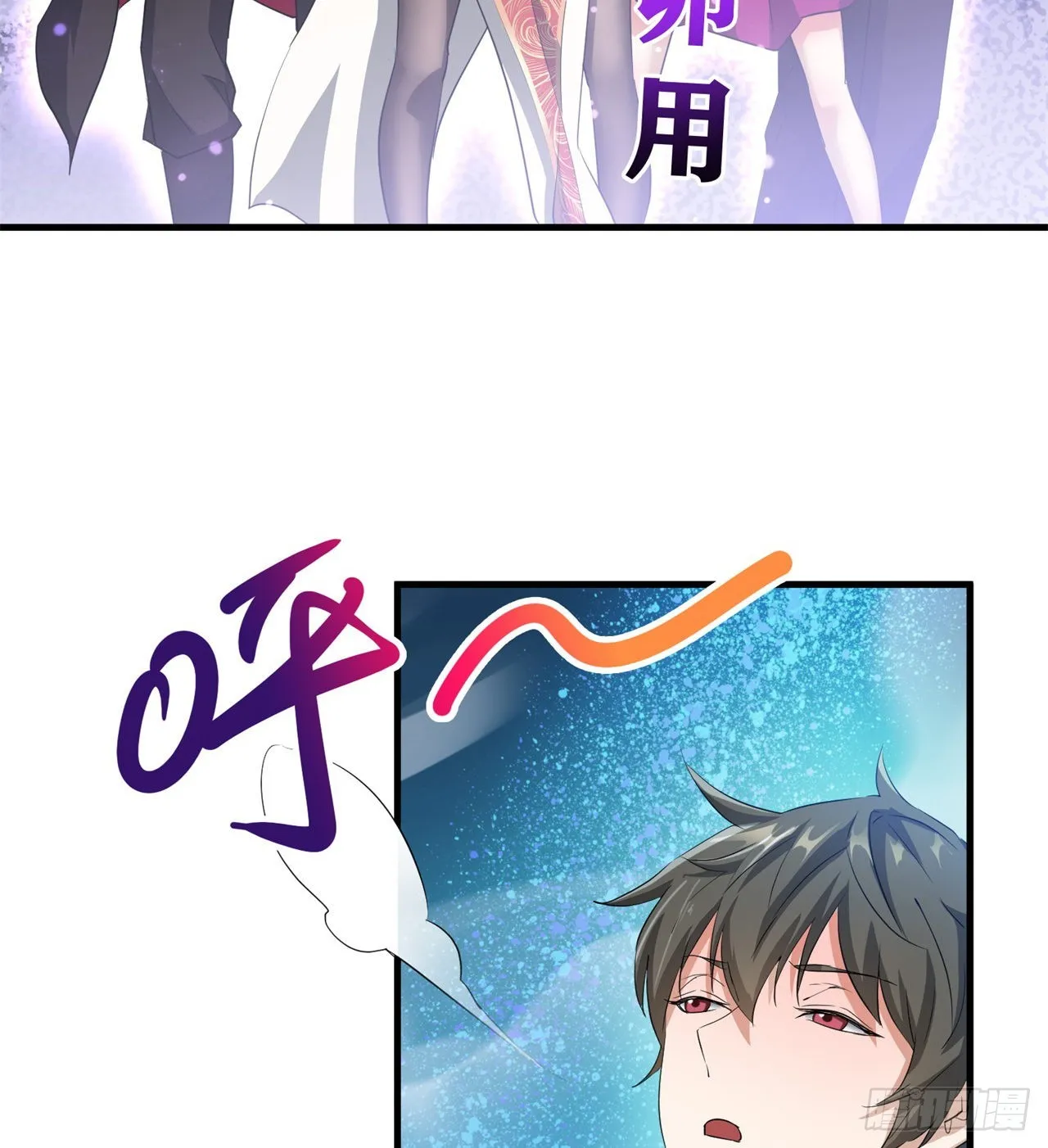 权衡利弊 第41页