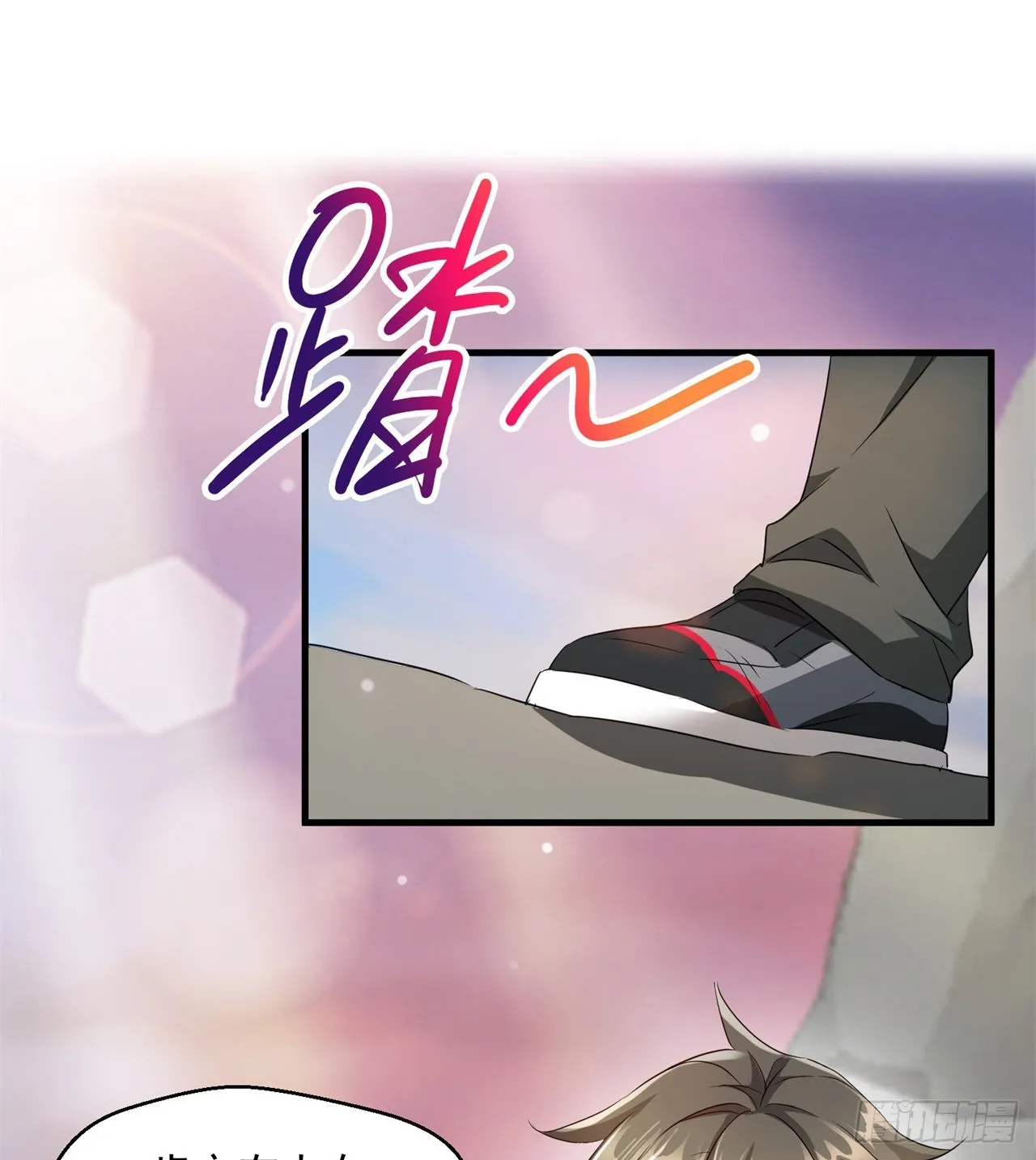权衡利弊 第46页