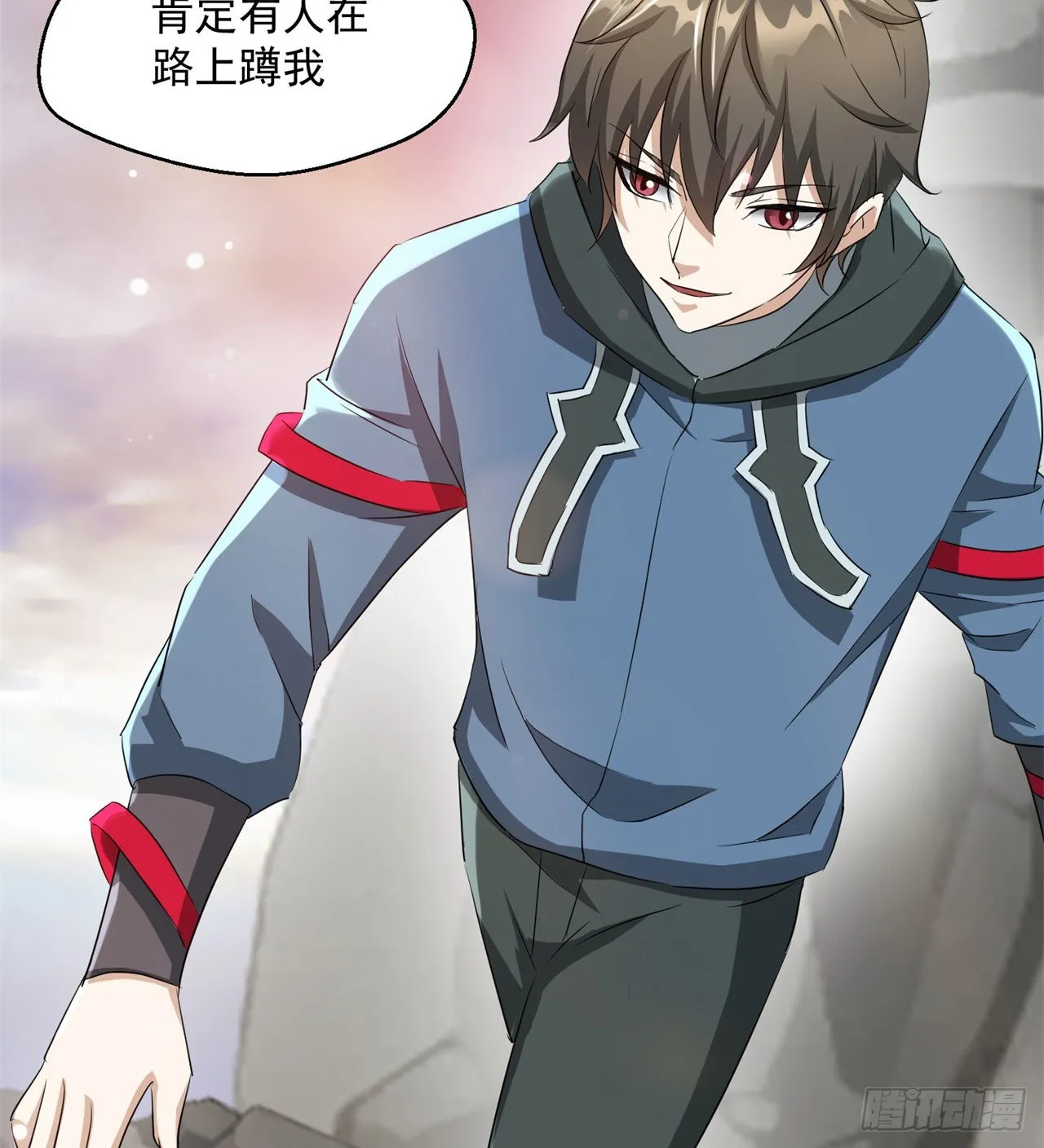 权衡利弊 第47页