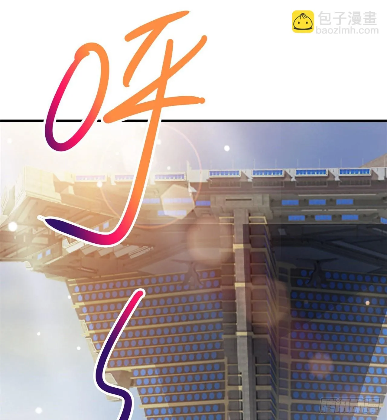 权衡利弊 第49页