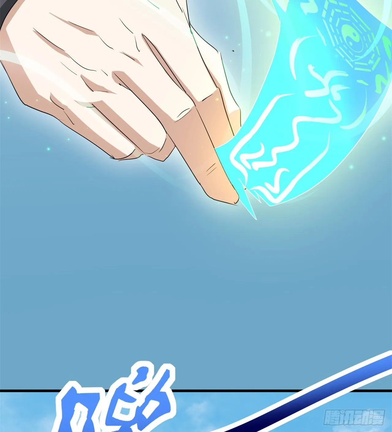 转移阵地 第15页