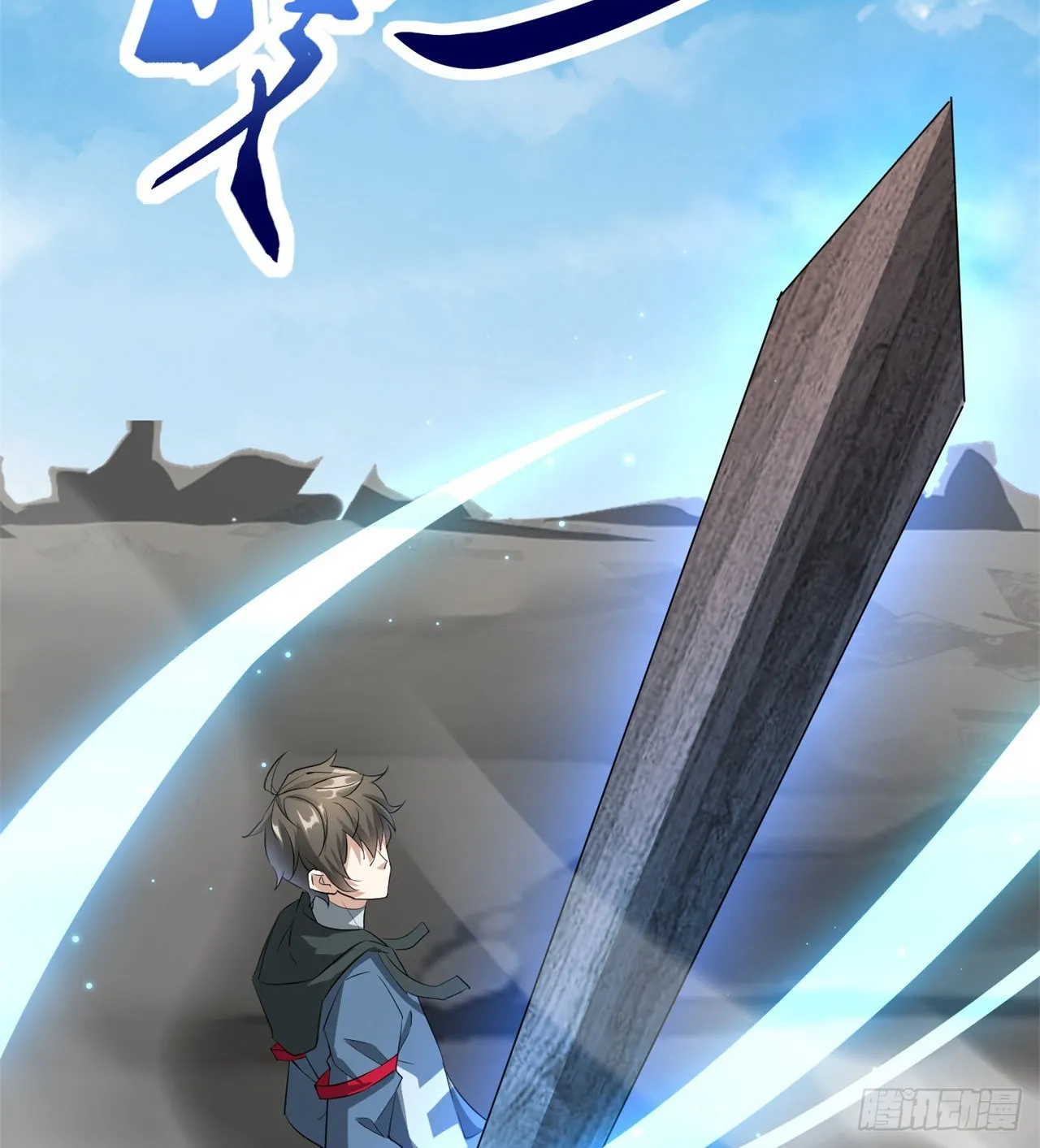 转移阵地 第16页