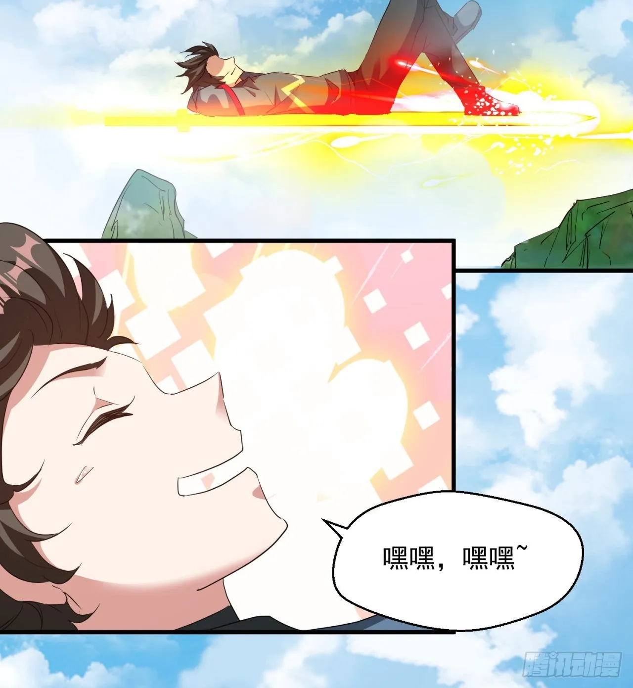 转移阵地 第46页