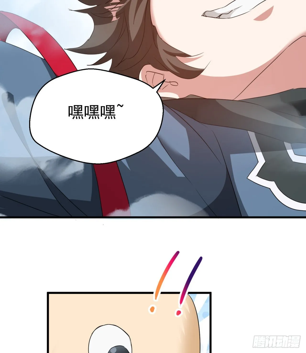 转移阵地 第48页
