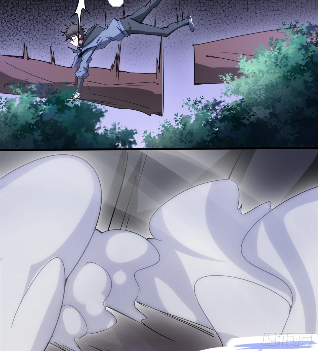 异界美猴王？ 第8页