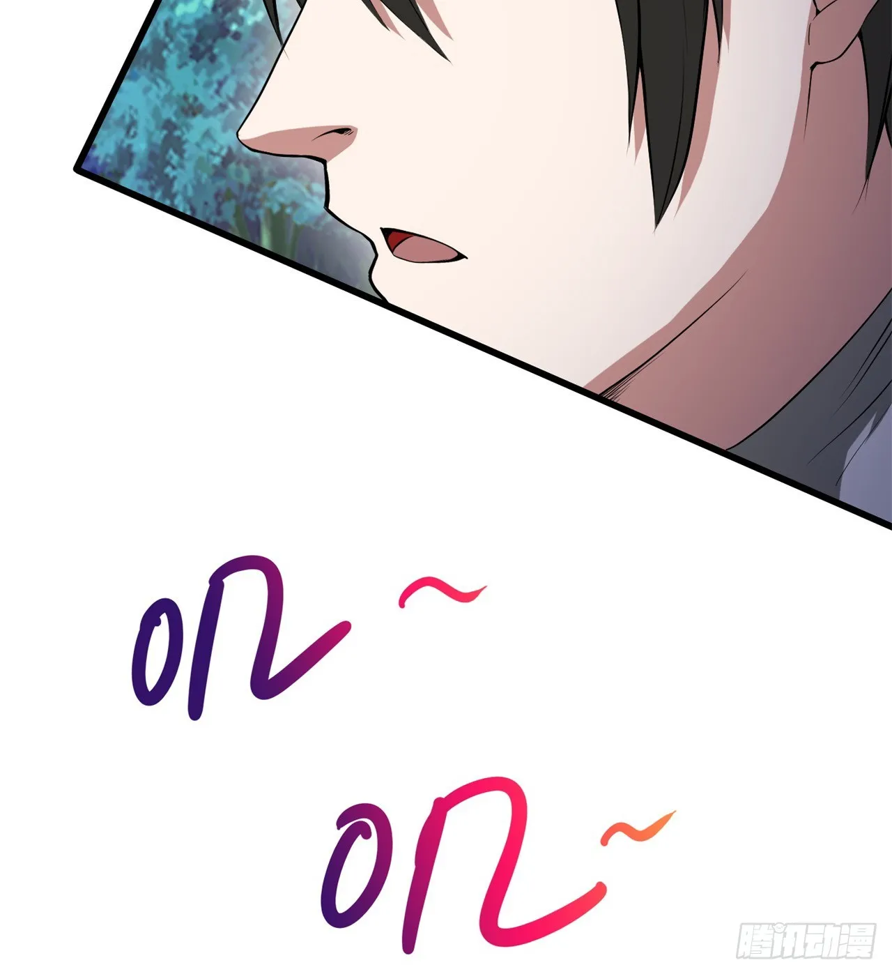 异界美猴王？ 第23页