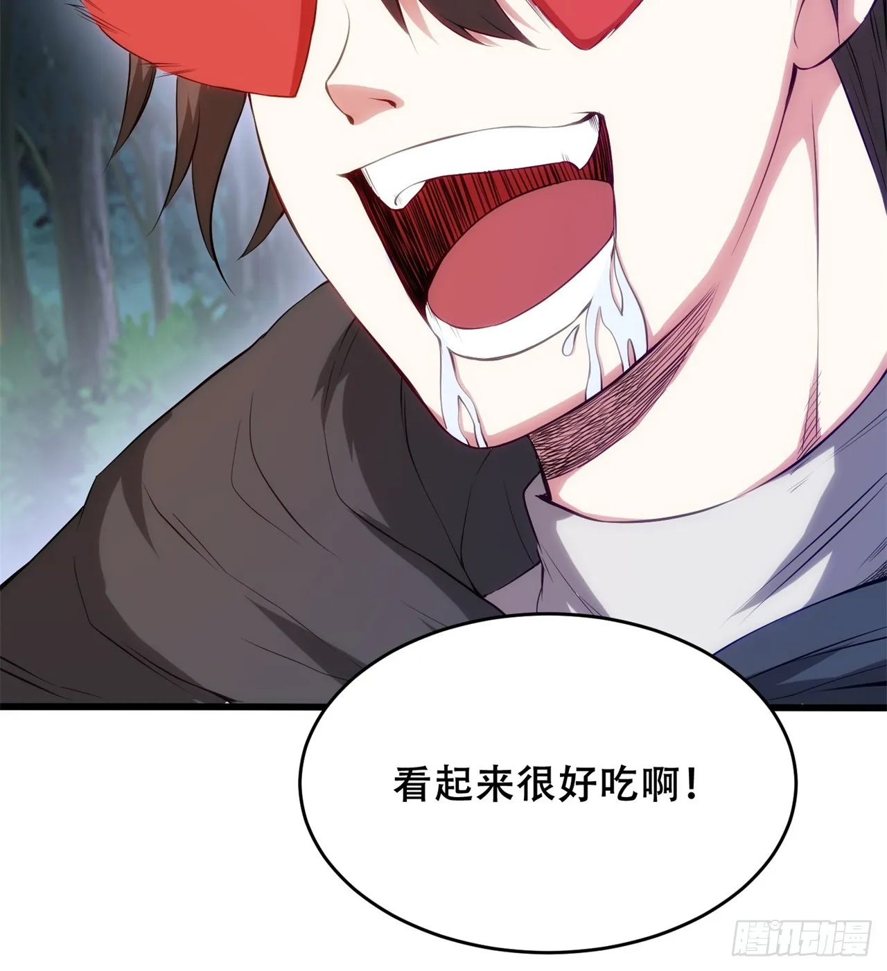异界美猴王？ 第28页