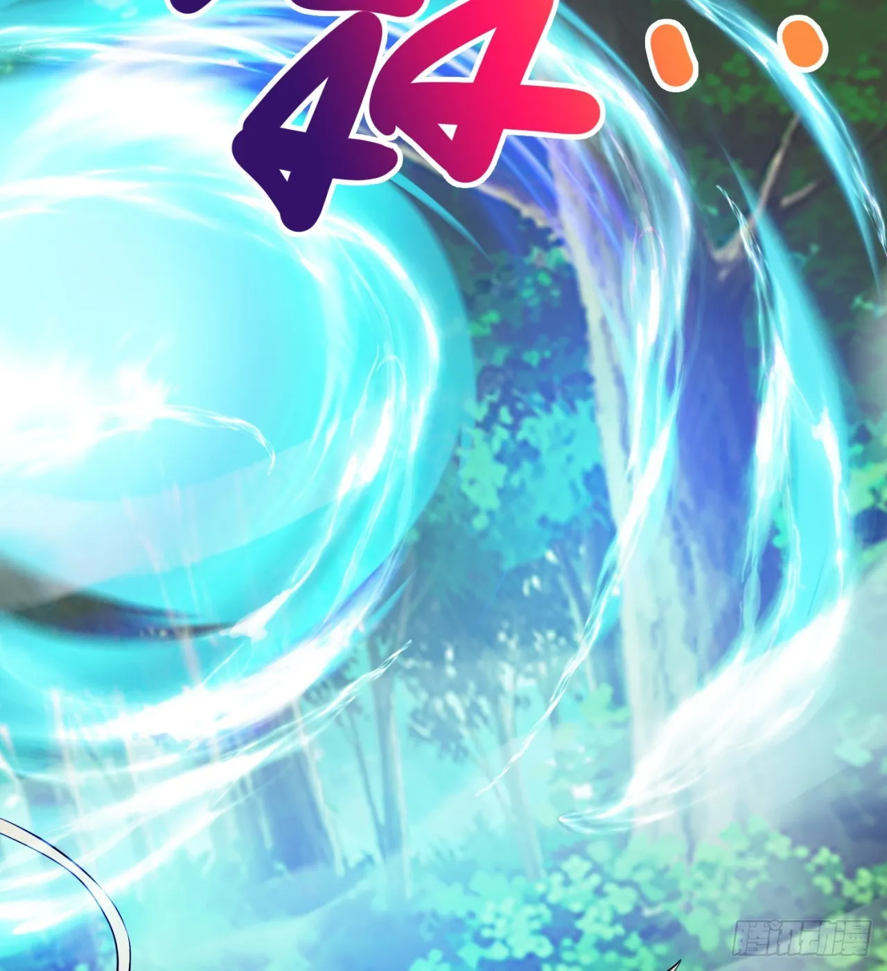 异界美猴王？ 第37页