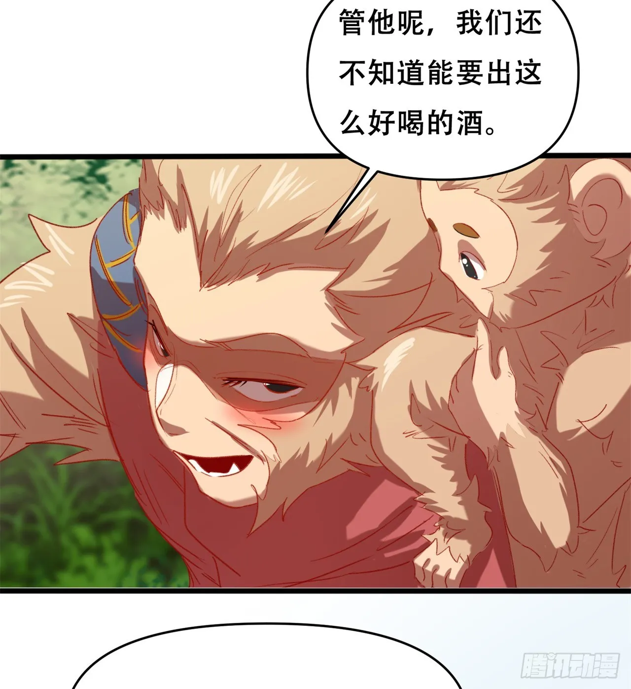 被偷袭 第24页