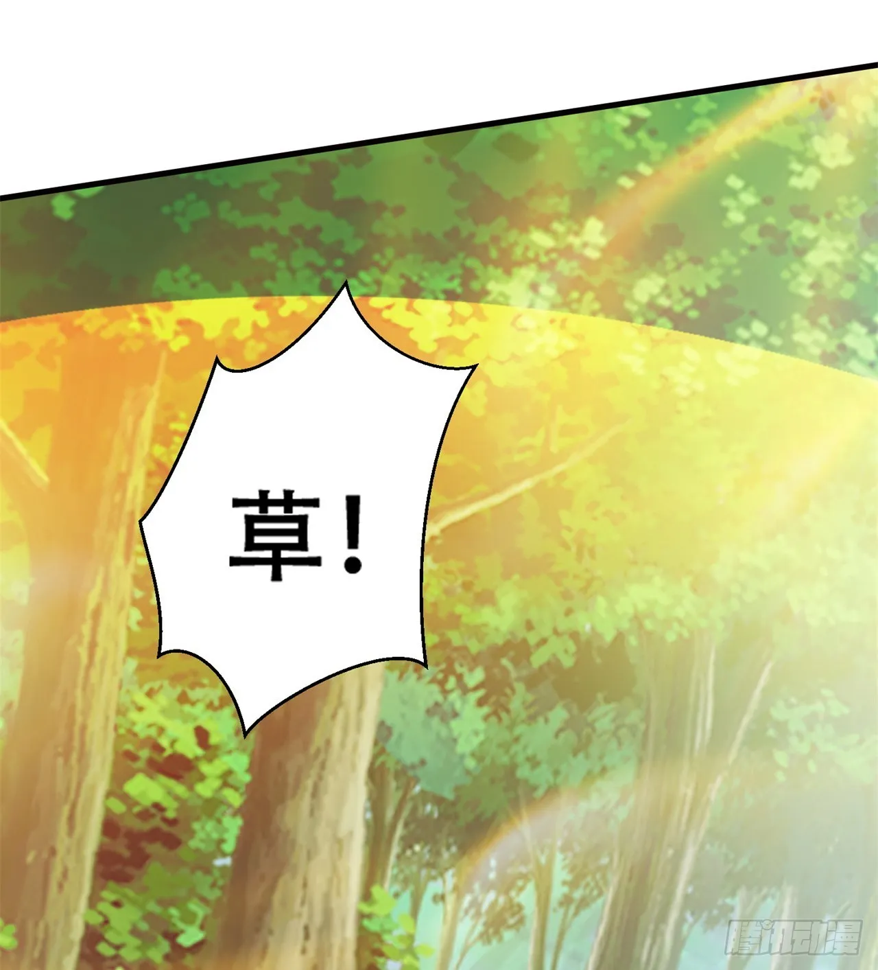 被偷袭 第37页