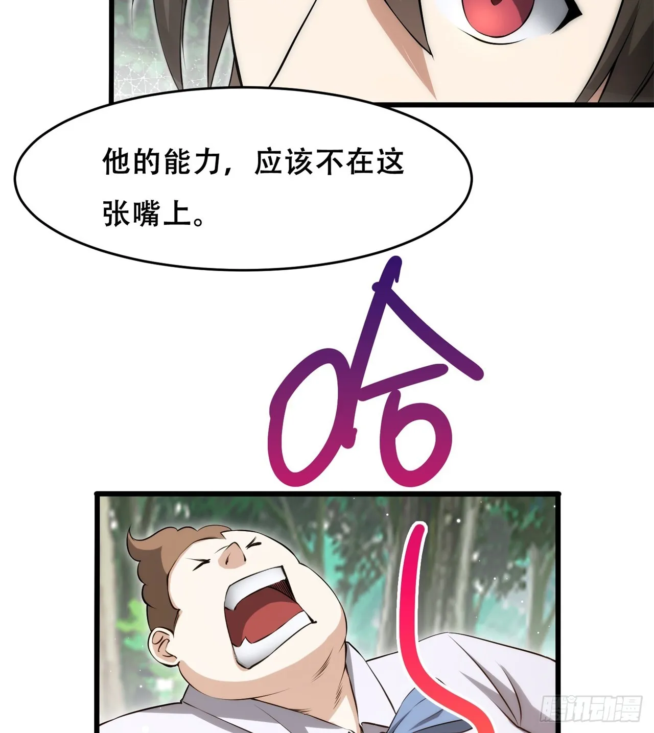 幻想类能力 第23页