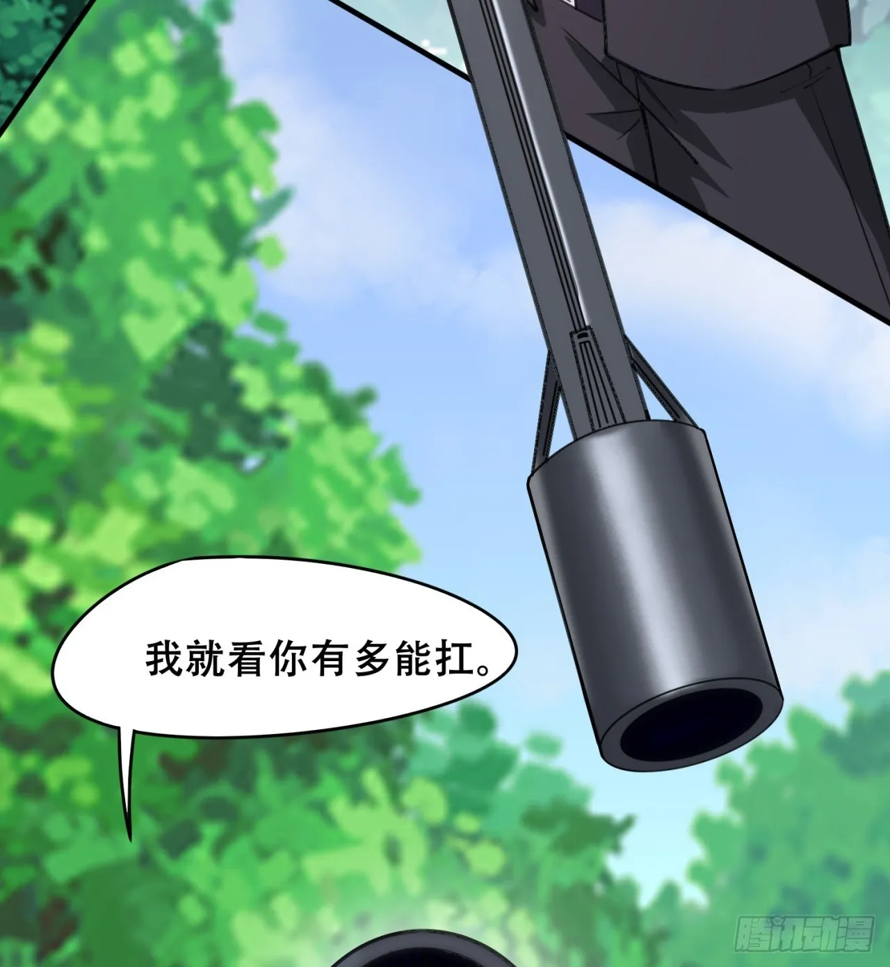幻想类能力 第57页